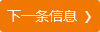 東部新區絳溪南科創空間項目